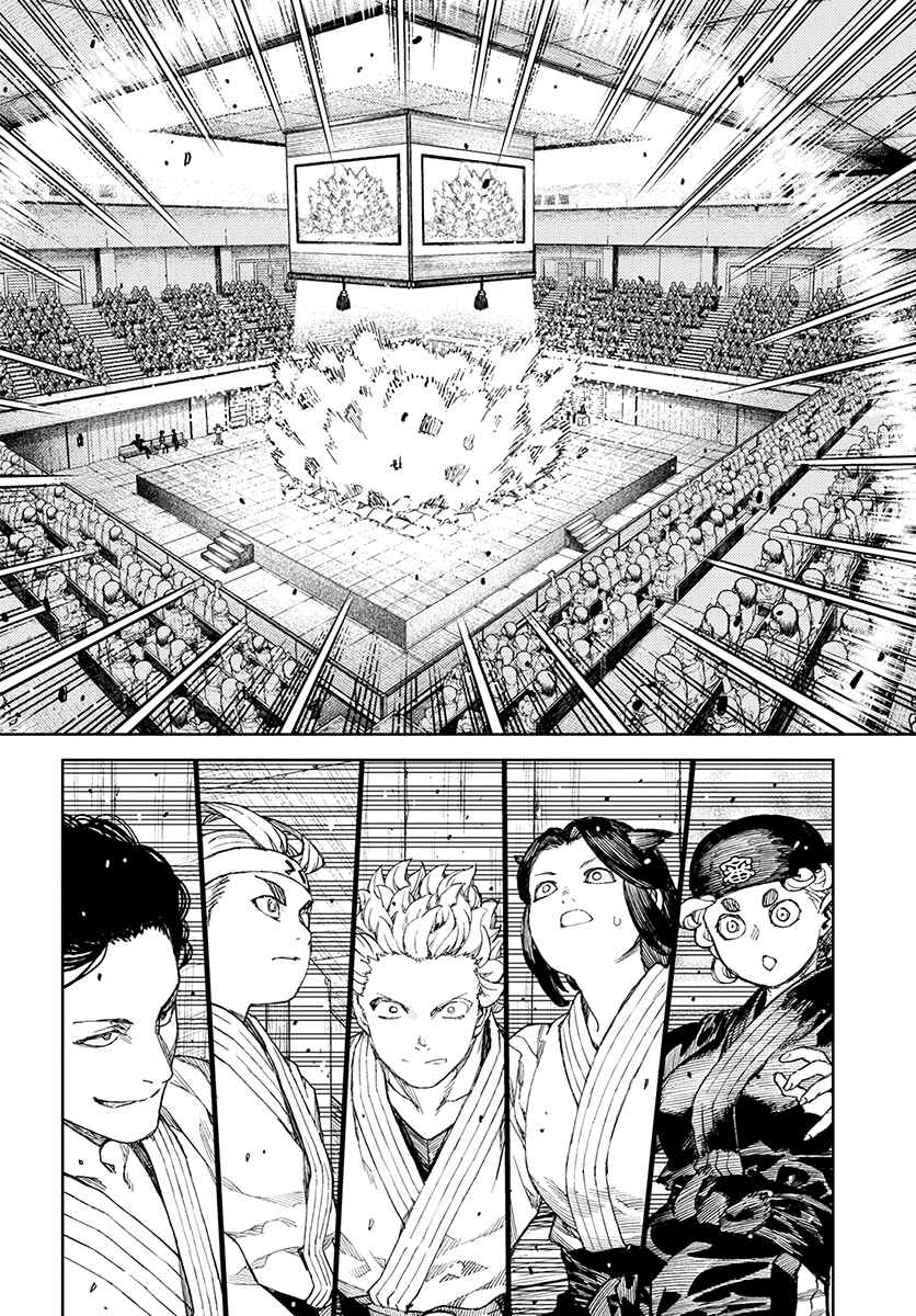 Tsugumomo Chapter 106 page 24