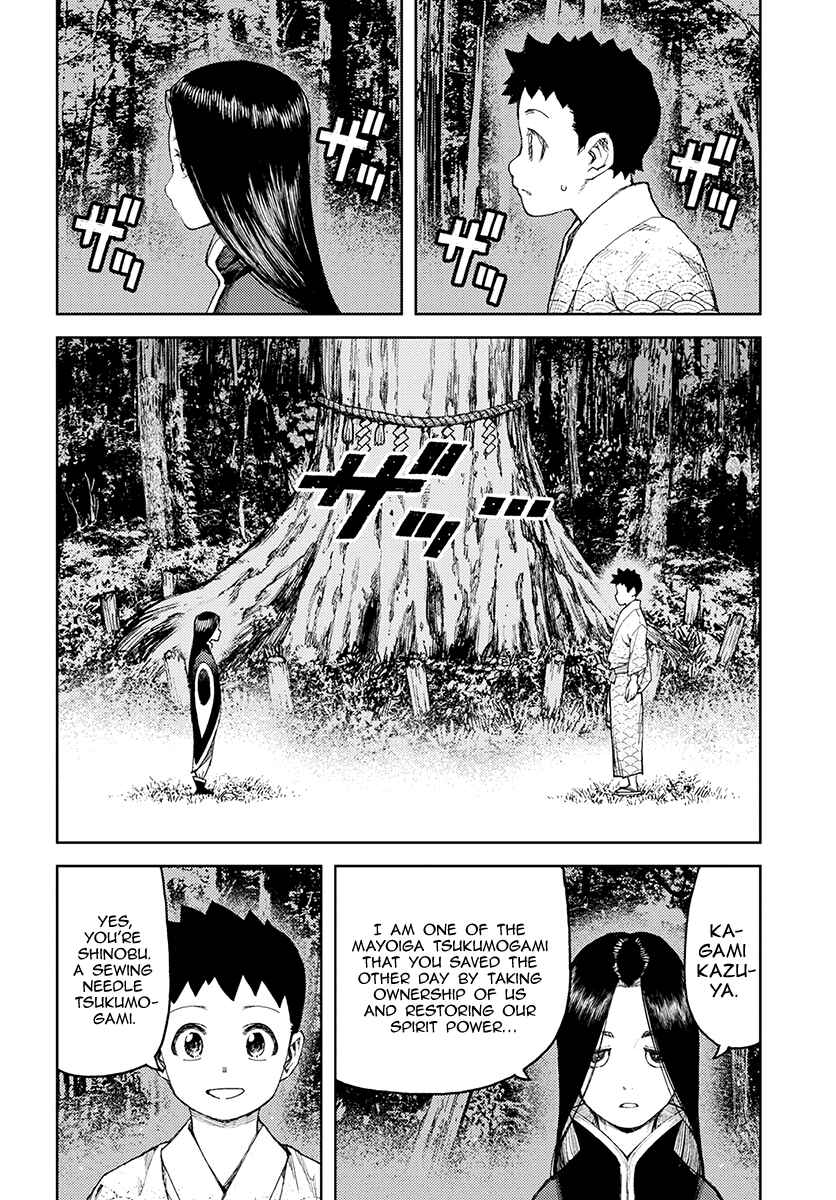 Tsugumomo Chapter 106 page 2
