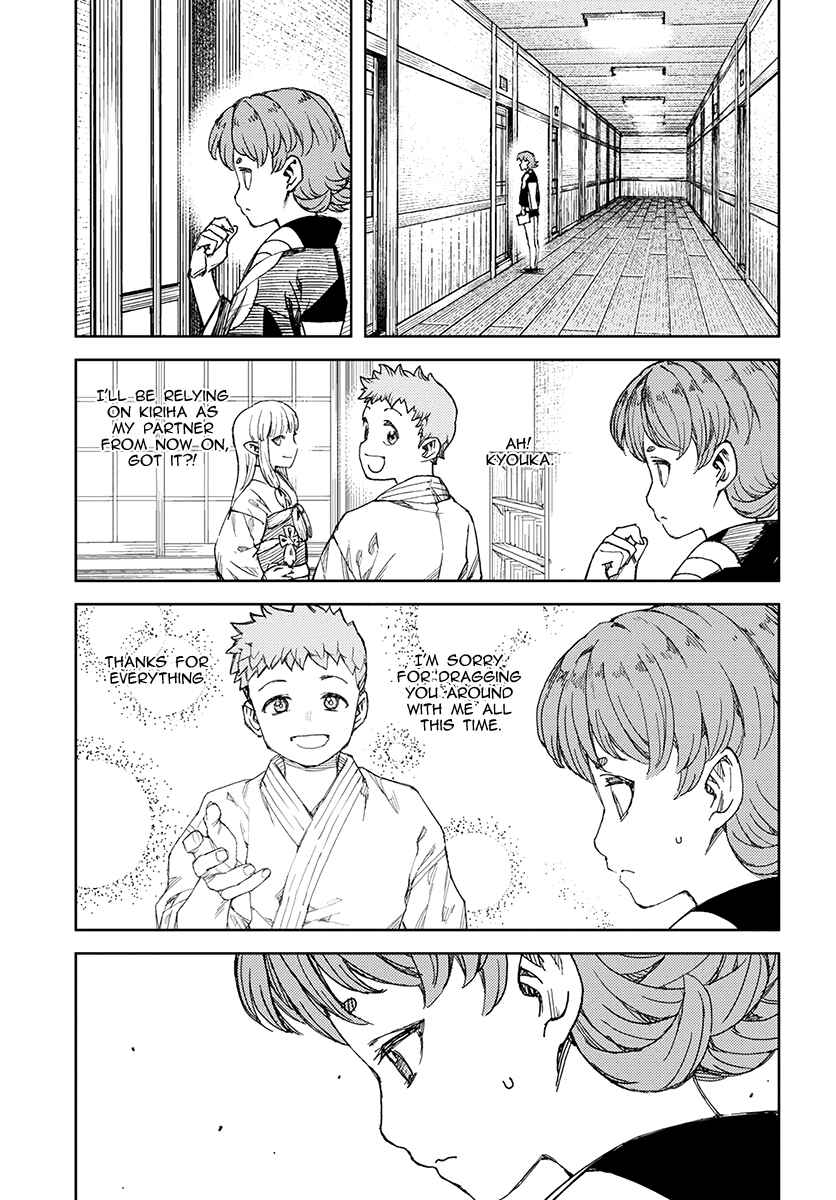 Tsugumomo Chapter 113 page 7