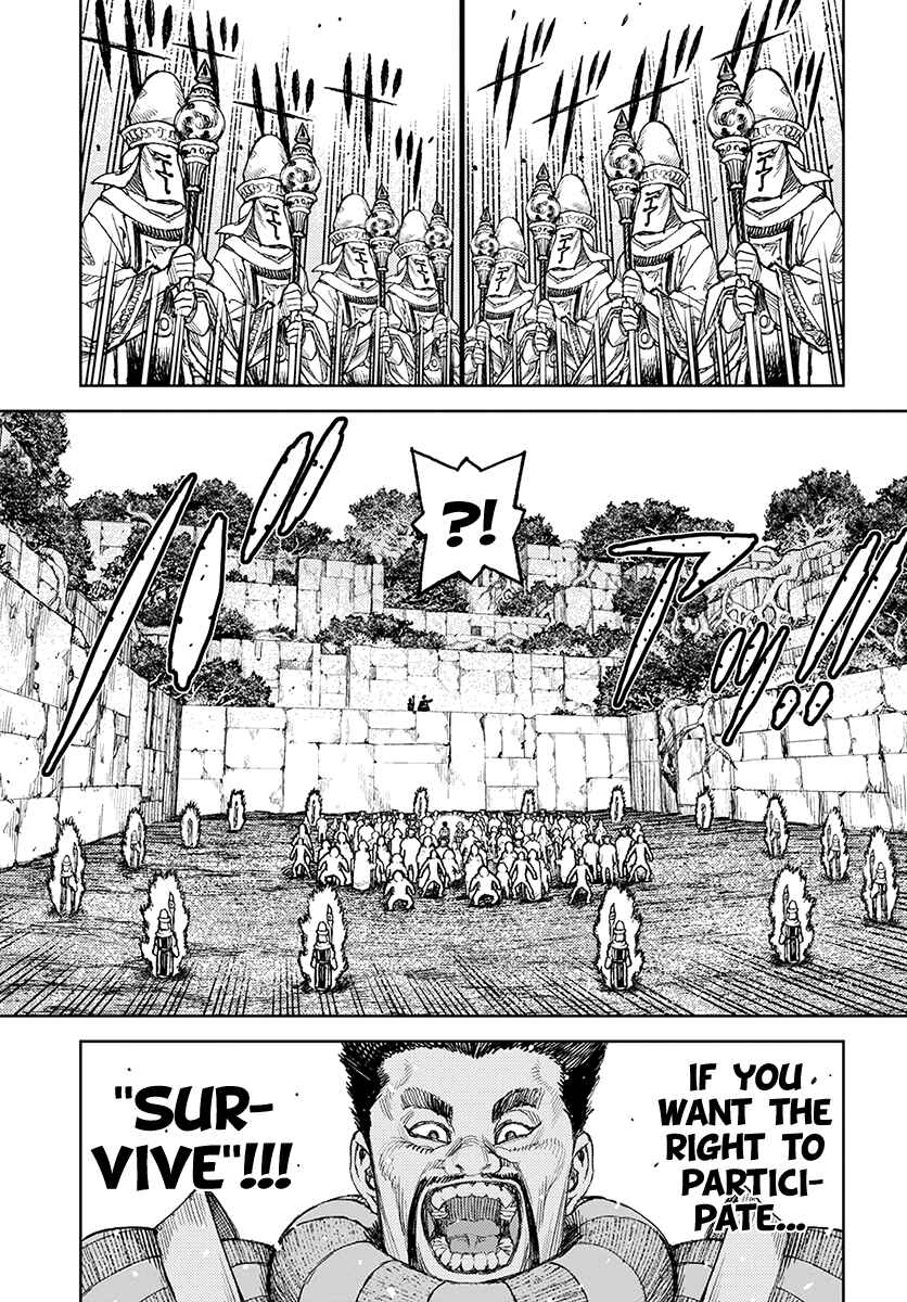 Tsugumomo Chapter 119 page 9