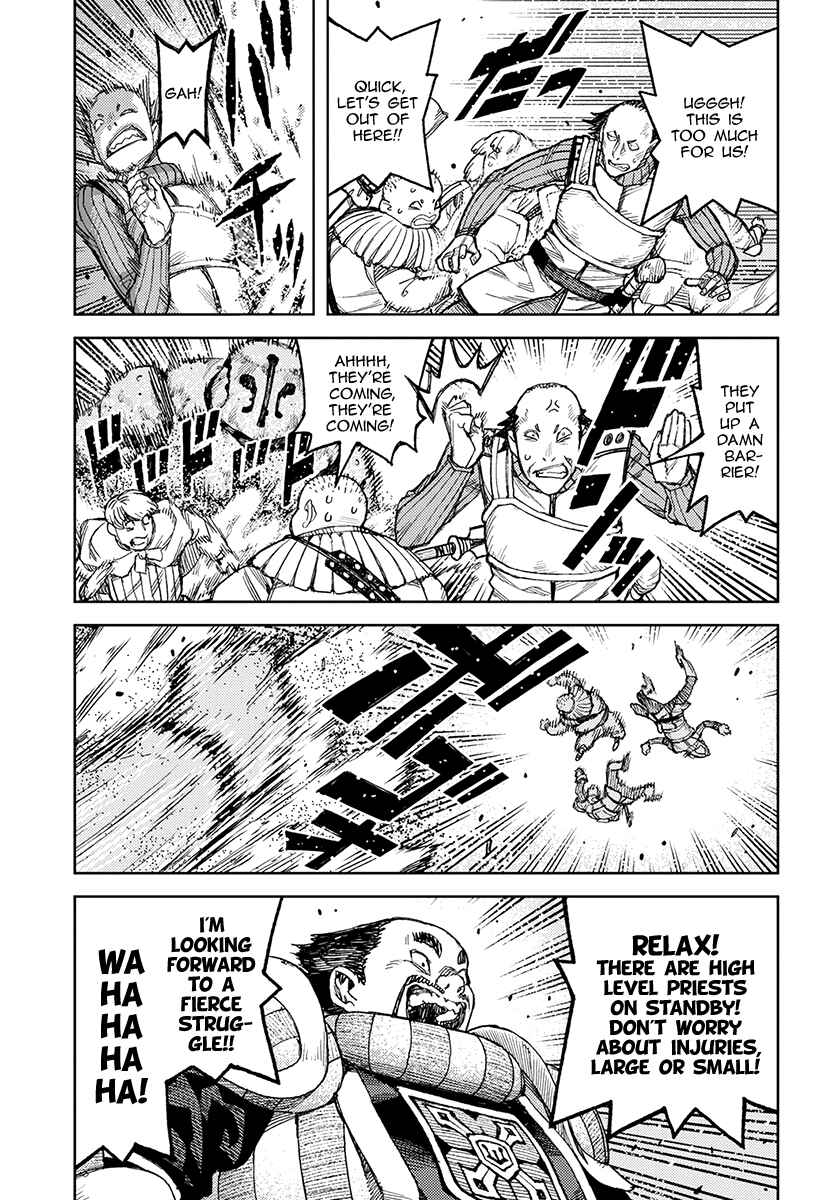 Tsugumomo Chapter 119 page 12
