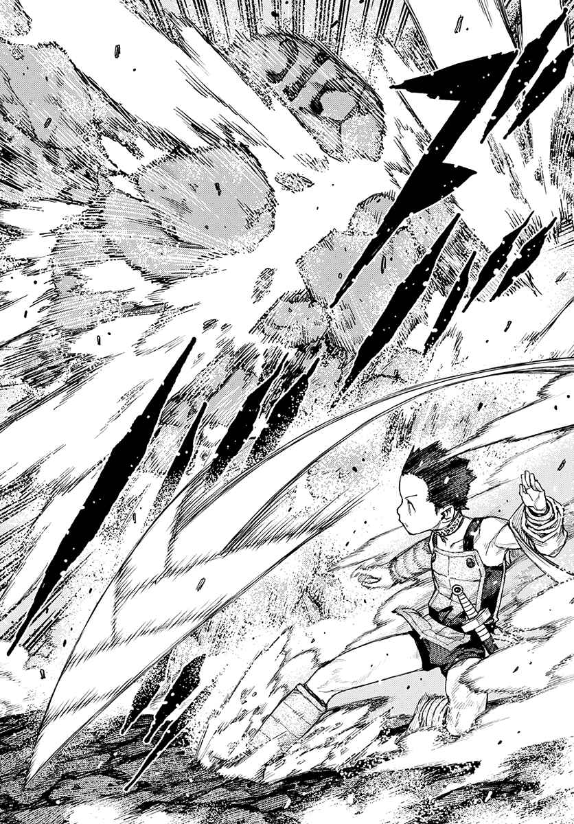 Tsugumomo Chapter 119 page 16