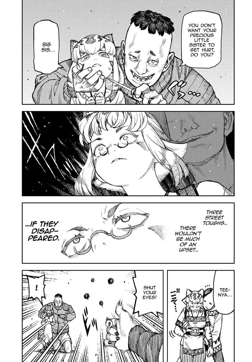 Tsugumomo Chapter 119 page 20