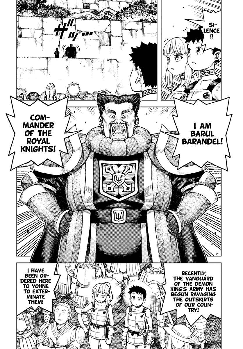 Tsugumomo Chapter 119 page 4
