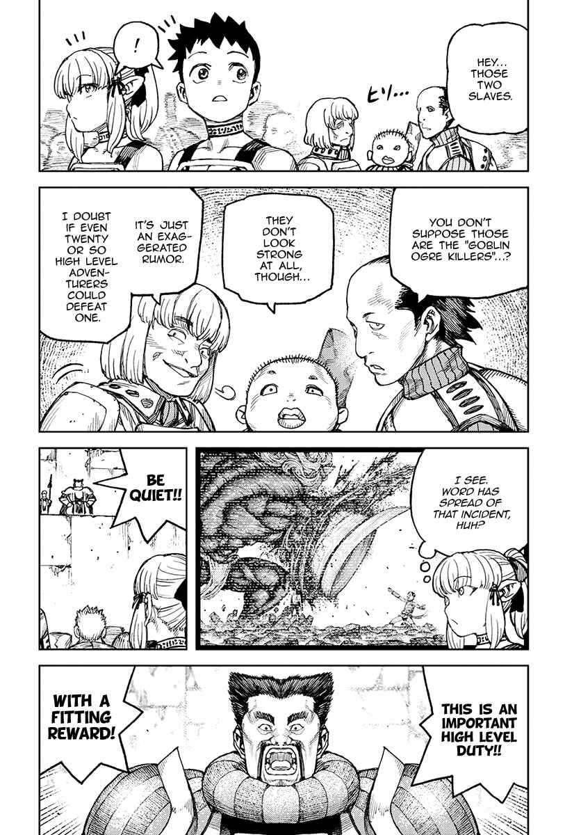 Tsugumomo Chapter 119 page 6