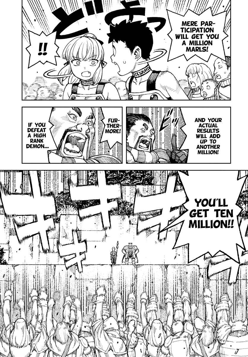 Tsugumomo Chapter 119 page 7