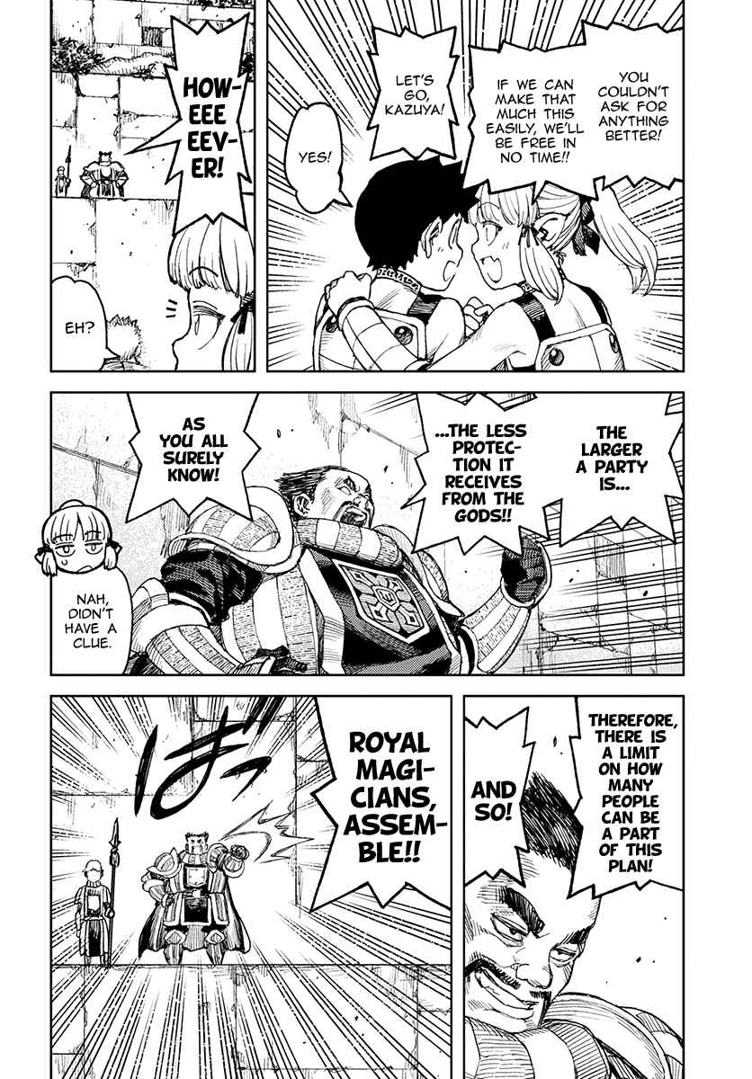 Tsugumomo Chapter 119 page 8
