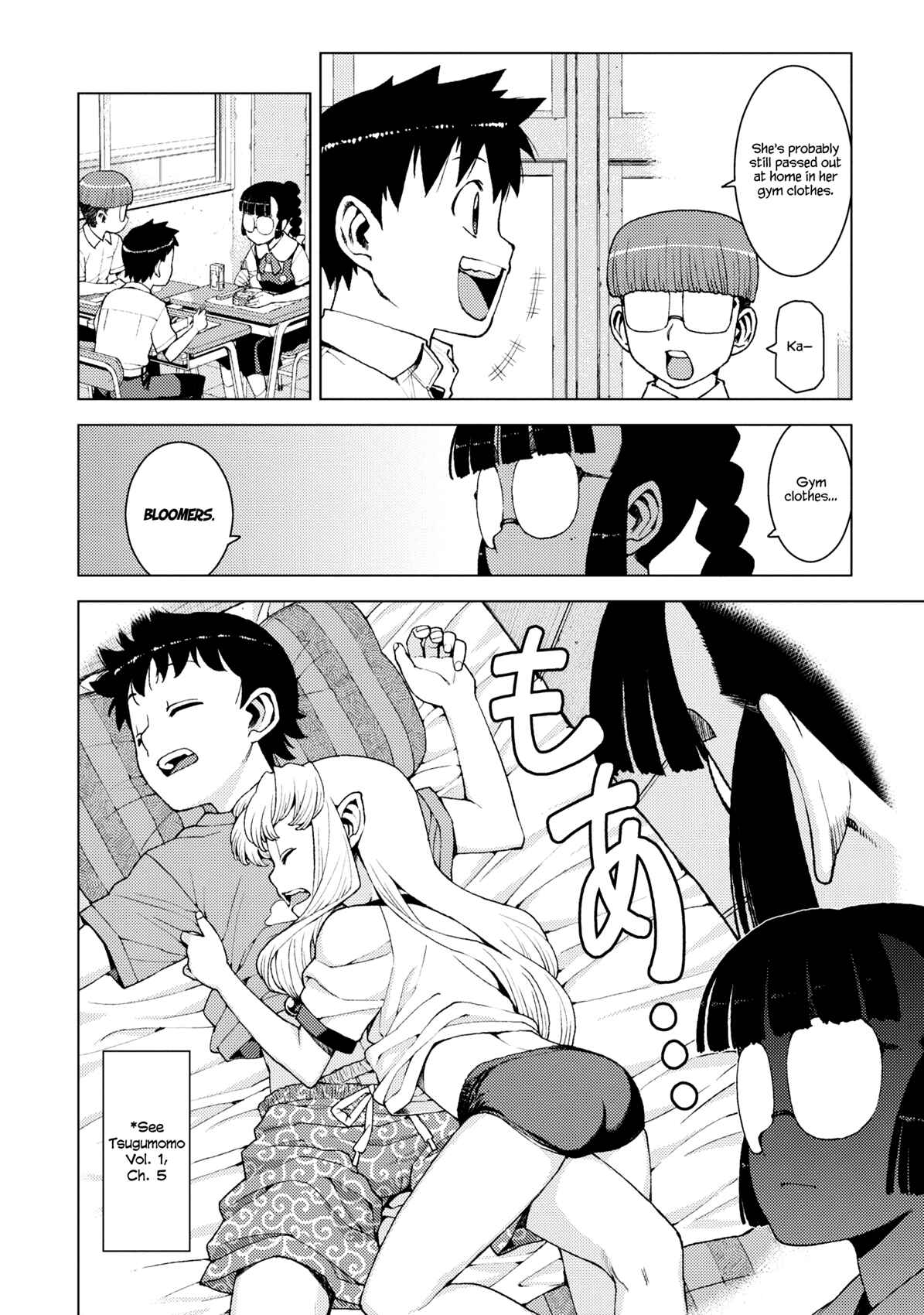 Tsugumomo Chapter 13 page 9