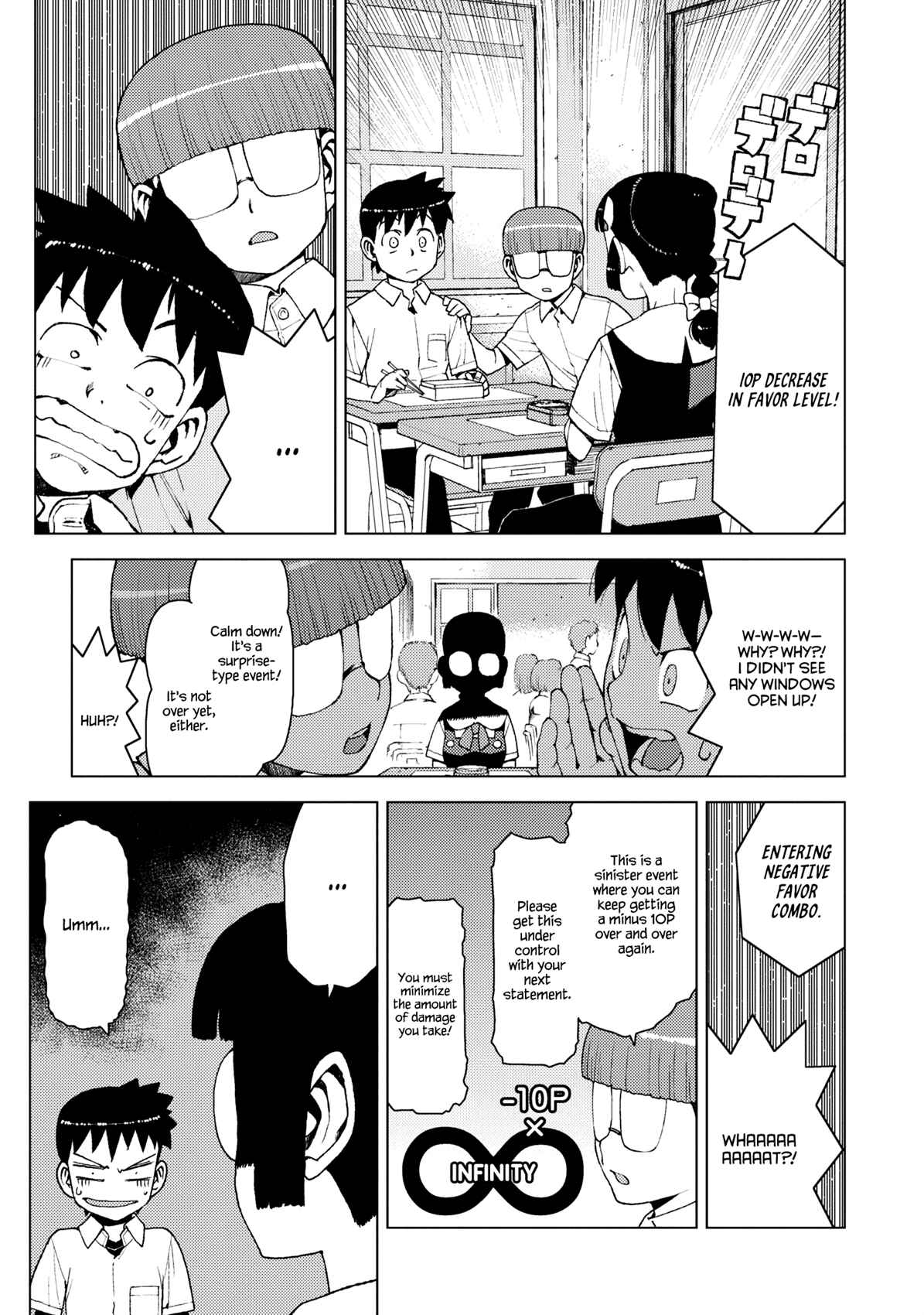 Tsugumomo Chapter 13 page 10