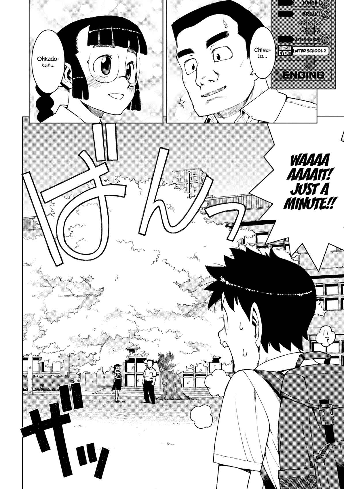 Tsugumomo Chapter 13 page 13