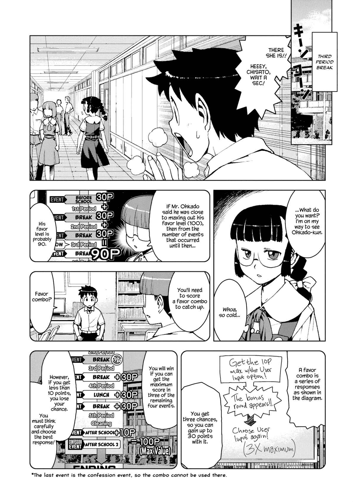Tsugumomo Chapter 13 page 1