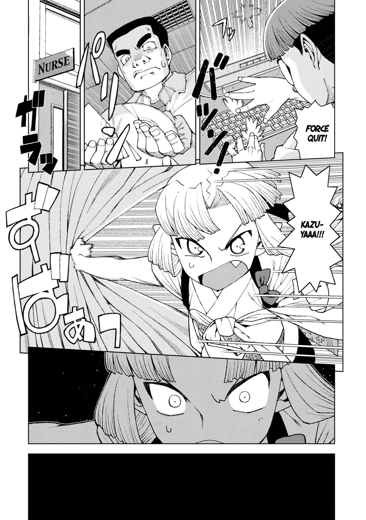 Tsugumomo Chapter 13 page 22