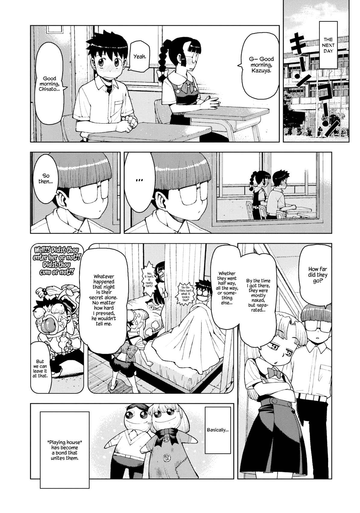 Tsugumomo Chapter 13 page 23