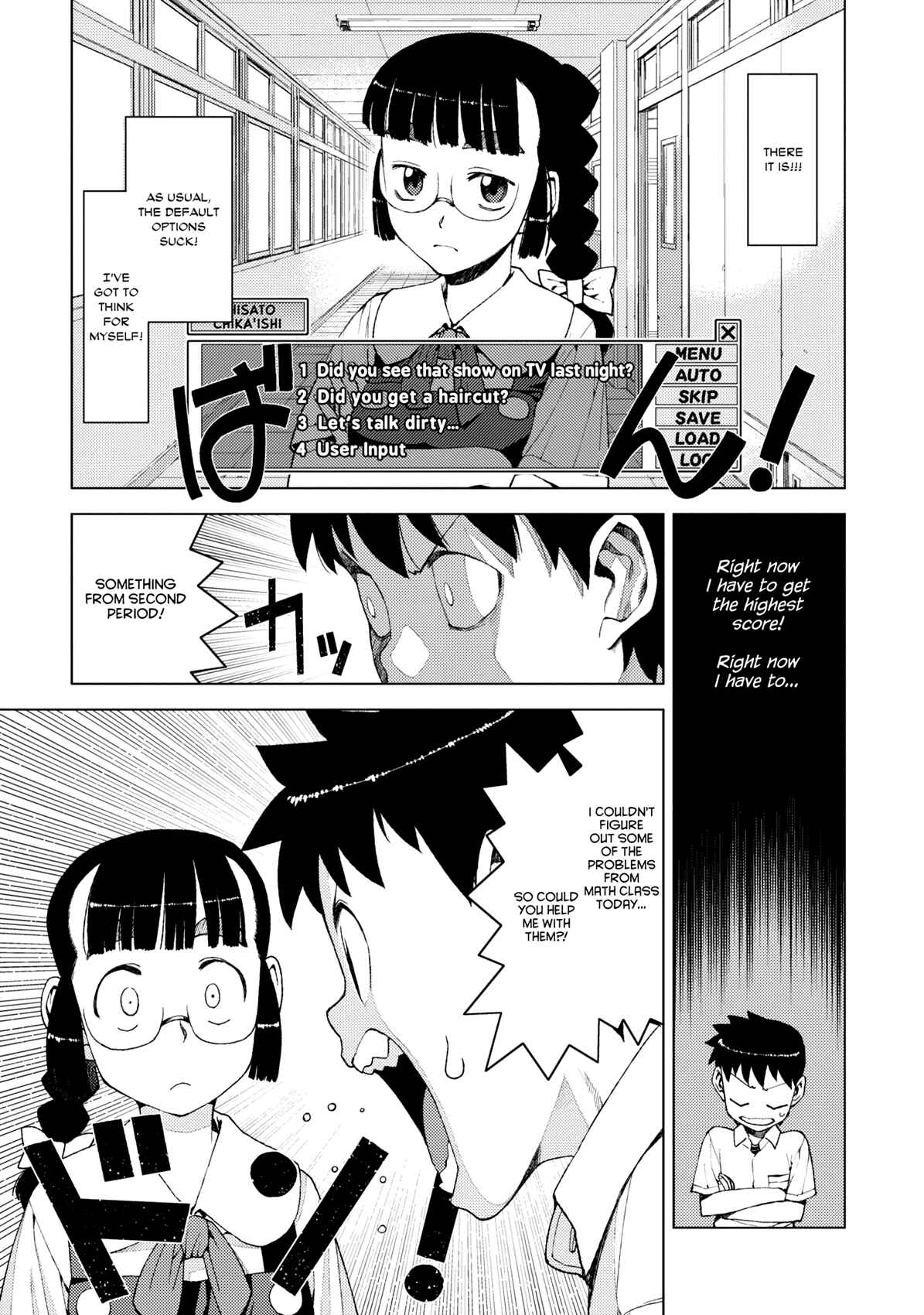 Tsugumomo Chapter 13 page 2