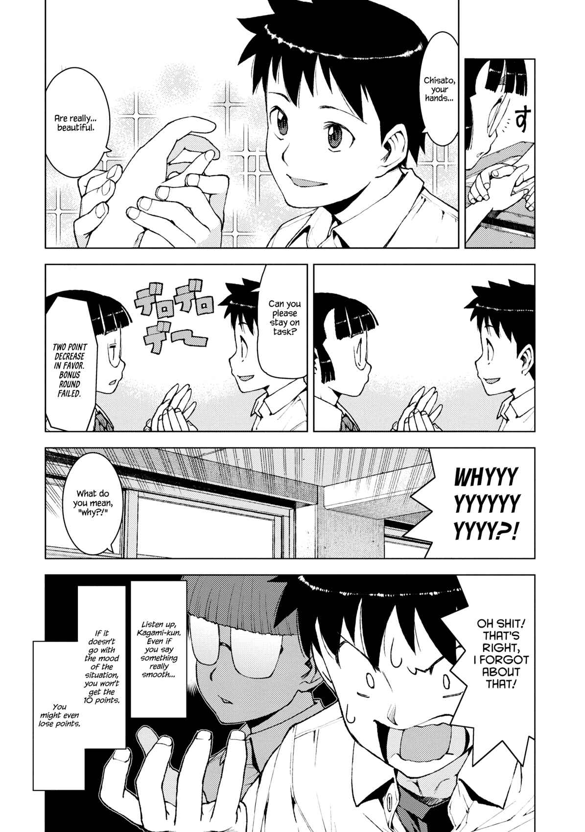 Tsugumomo Chapter 13 page 4
