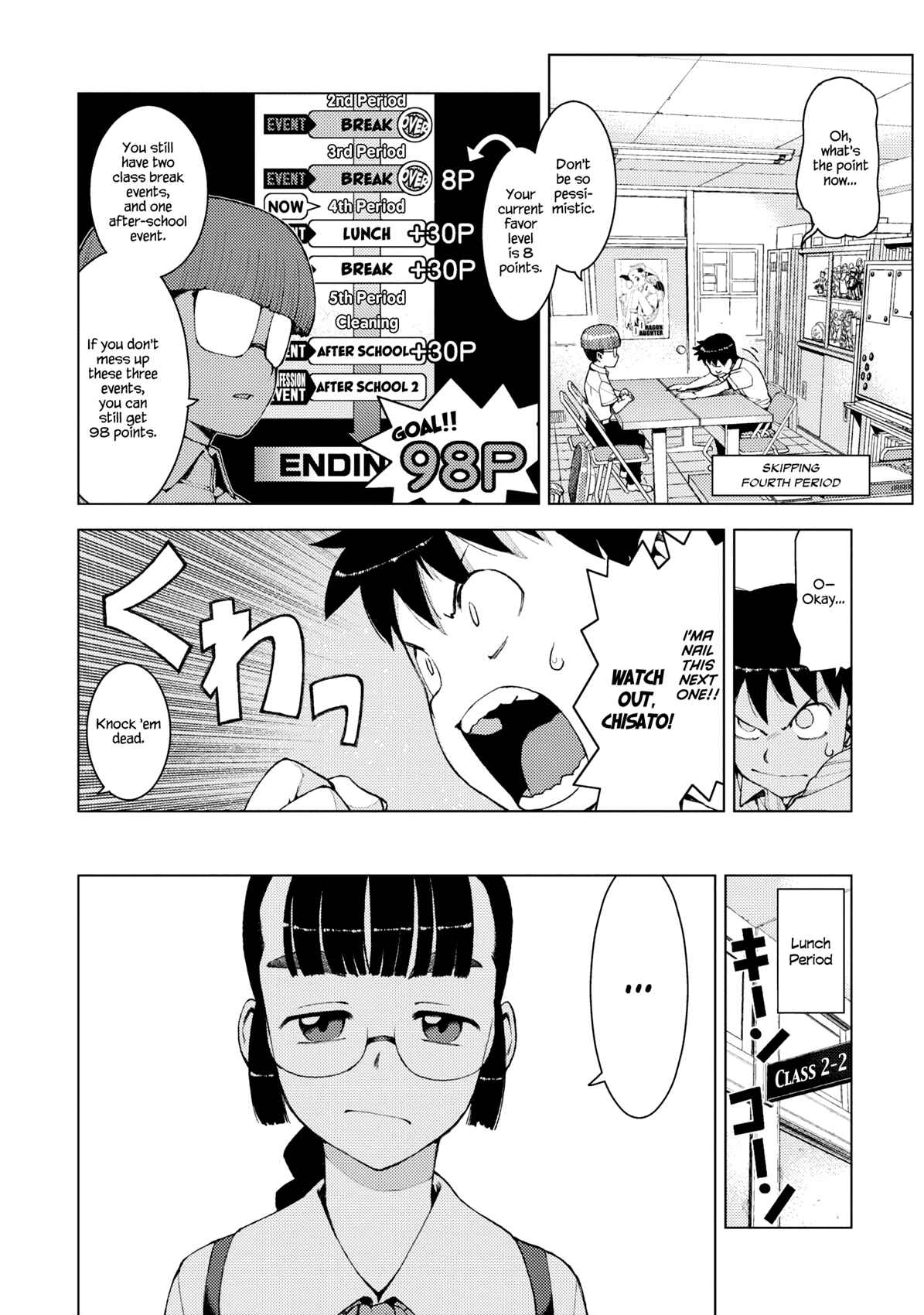 Tsugumomo Chapter 13 page 5