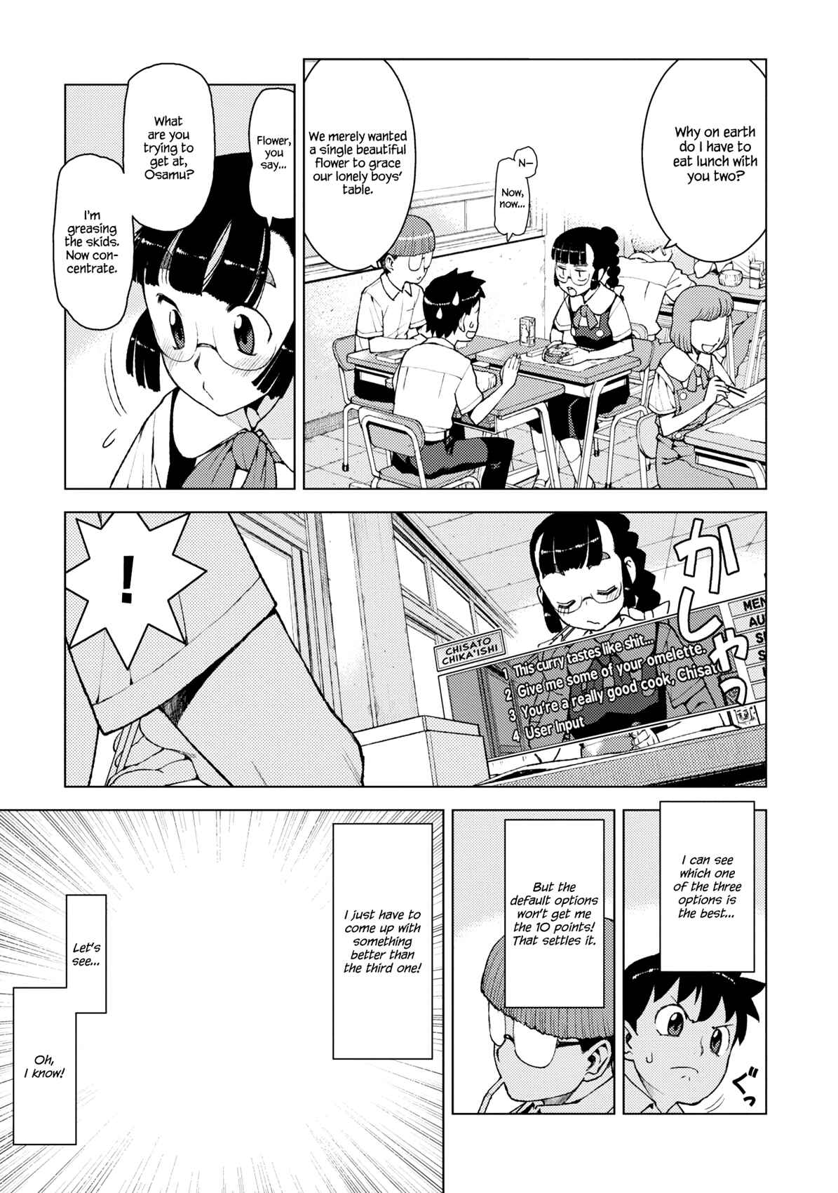 Tsugumomo Chapter 13 page 6