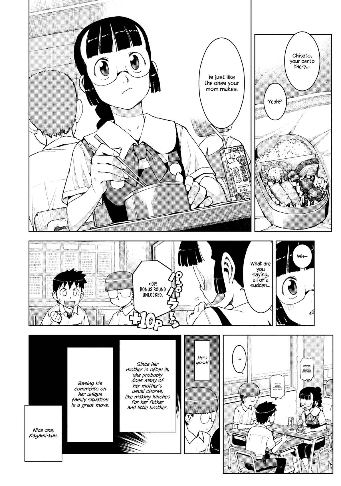Tsugumomo Chapter 13 page 7