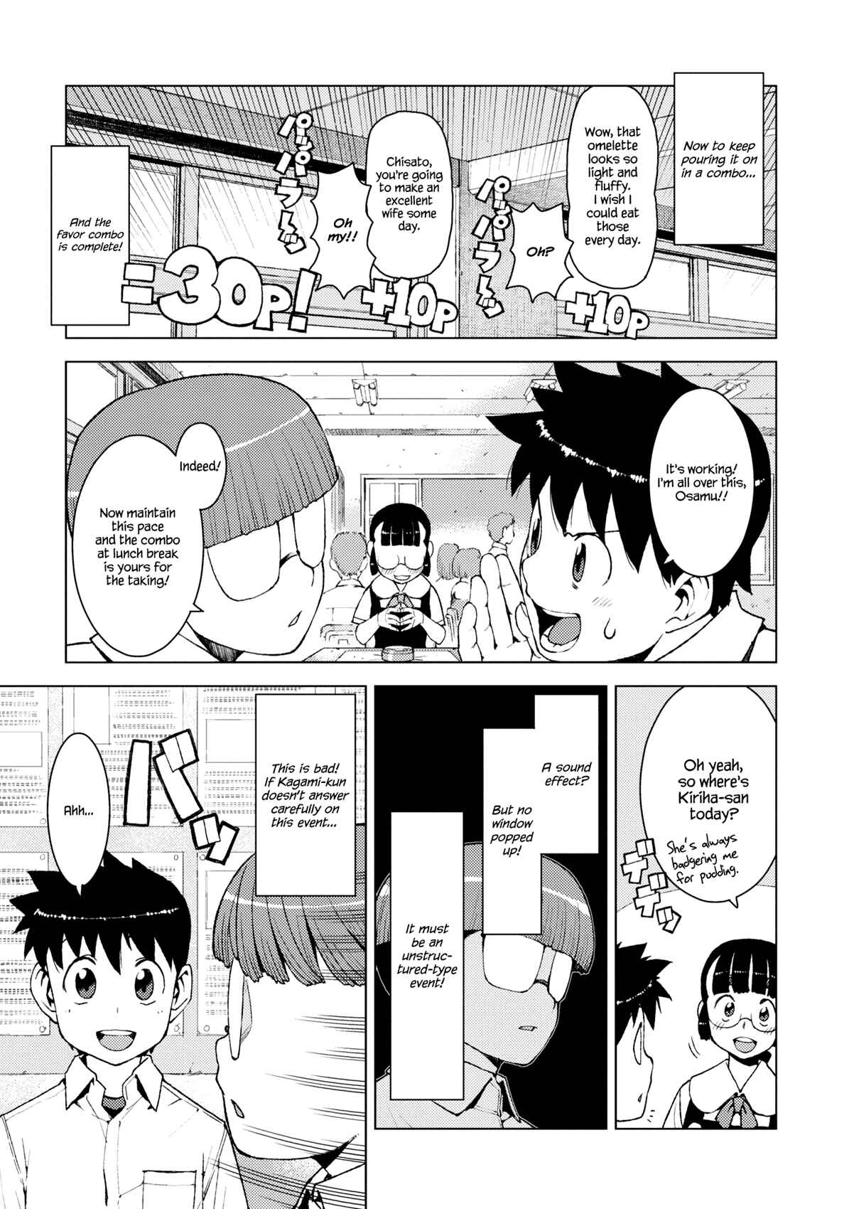 Tsugumomo Chapter 13 page 8