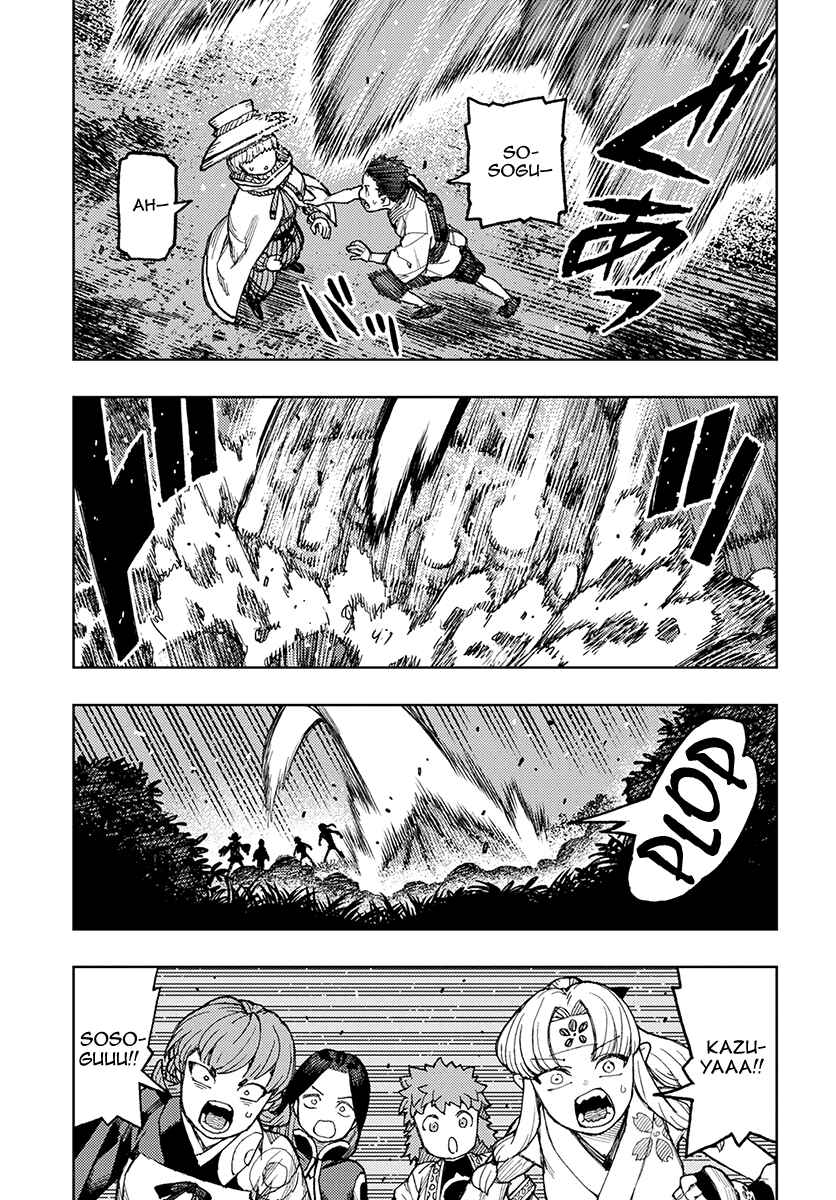 Tsugumomo Chapter 131 page 13