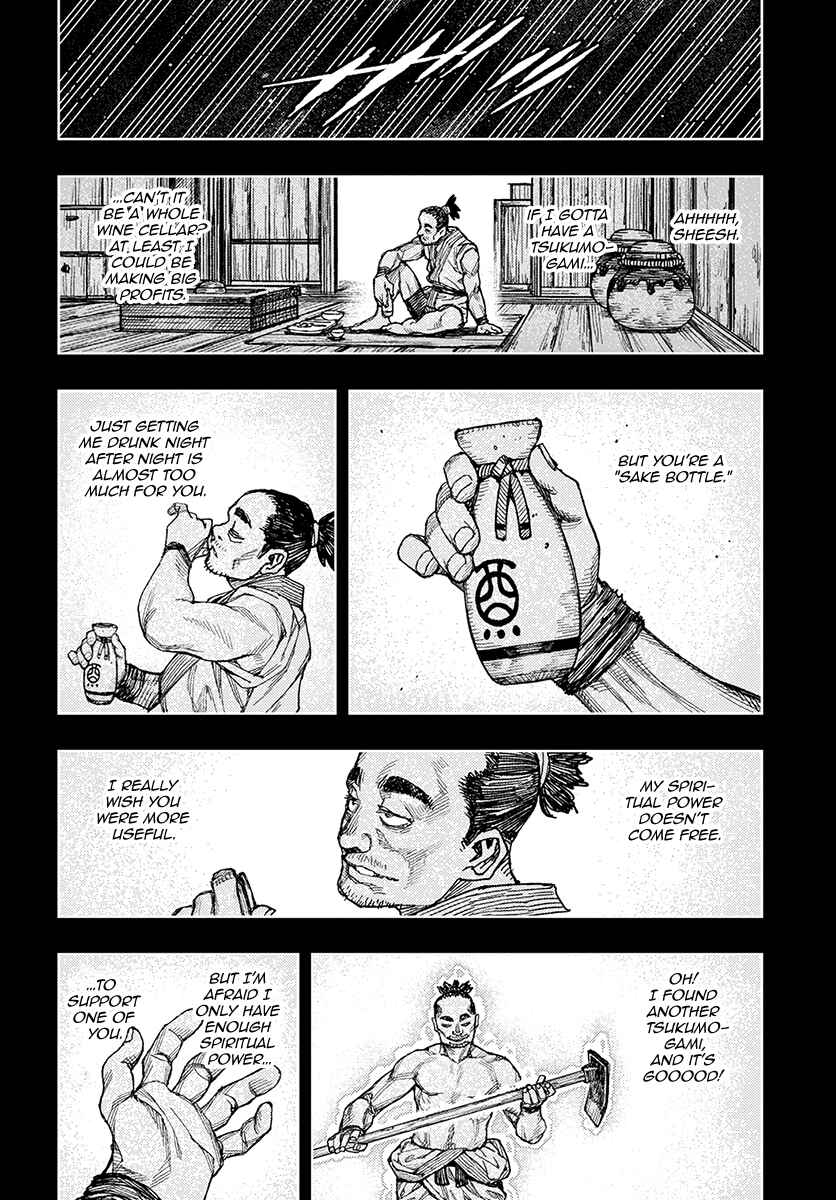 Tsugumomo Chapter 131 page 14