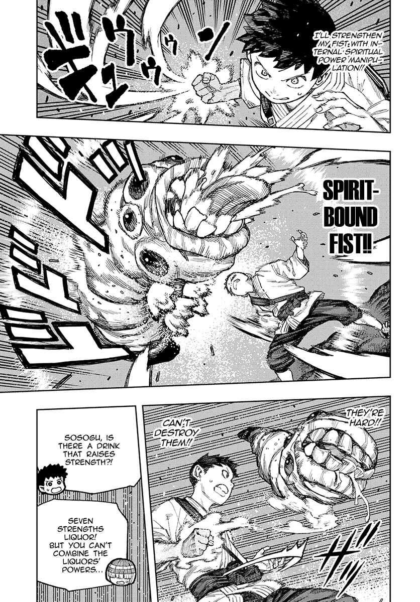 Tsugumomo Chapter 131 page 23