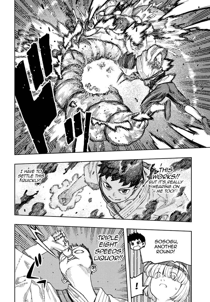 Tsugumomo Chapter 131 page 26