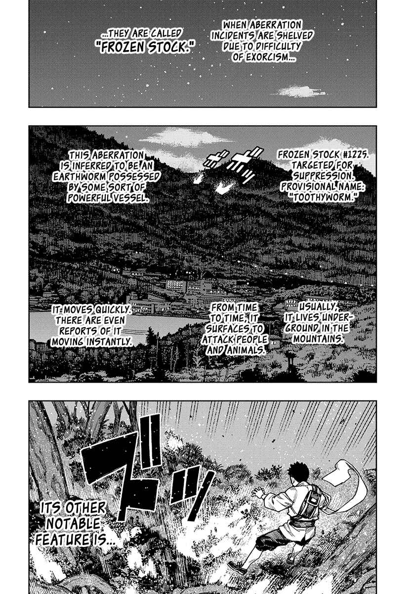 Tsugumomo Chapter 131 page 2