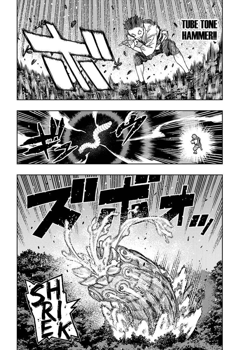 Tsugumomo Chapter 131 page 6