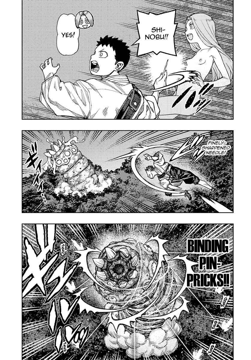 Tsugumomo Chapter 131 page 7
