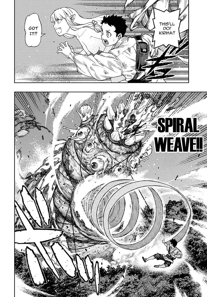 Tsugumomo Chapter 131 page 8
