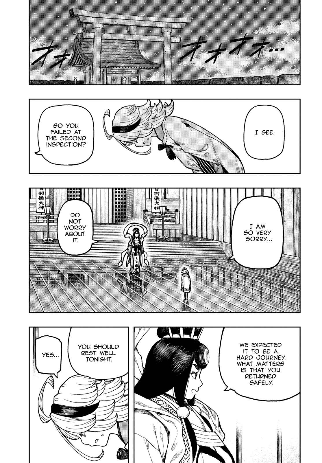 Tsugumomo Chapter 137 page 15