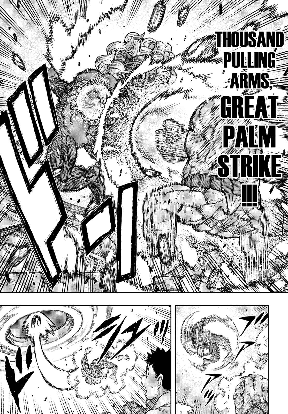 Tsugumomo Chapter 137 page 33