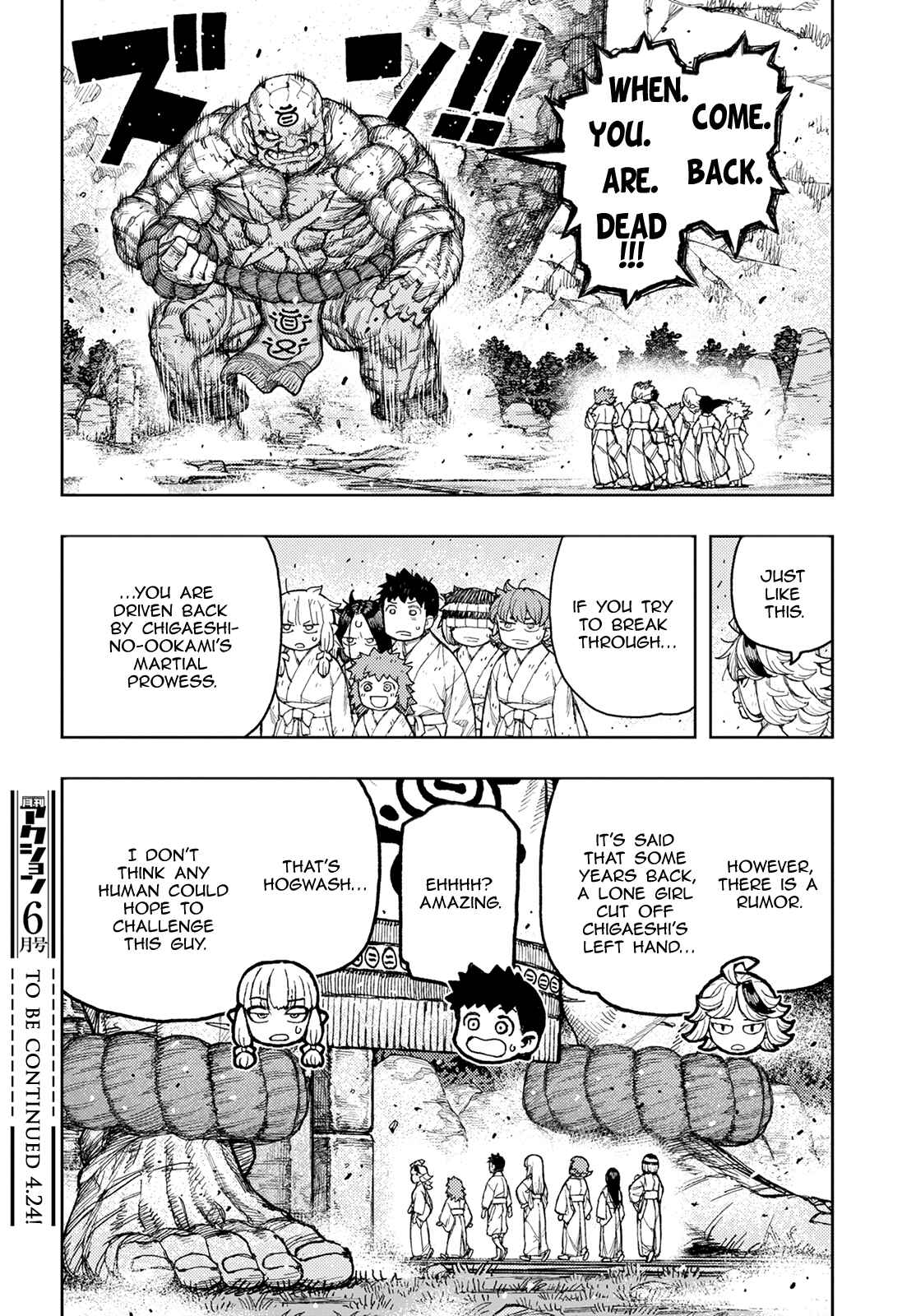 Tsugumomo Chapter 137 page 34