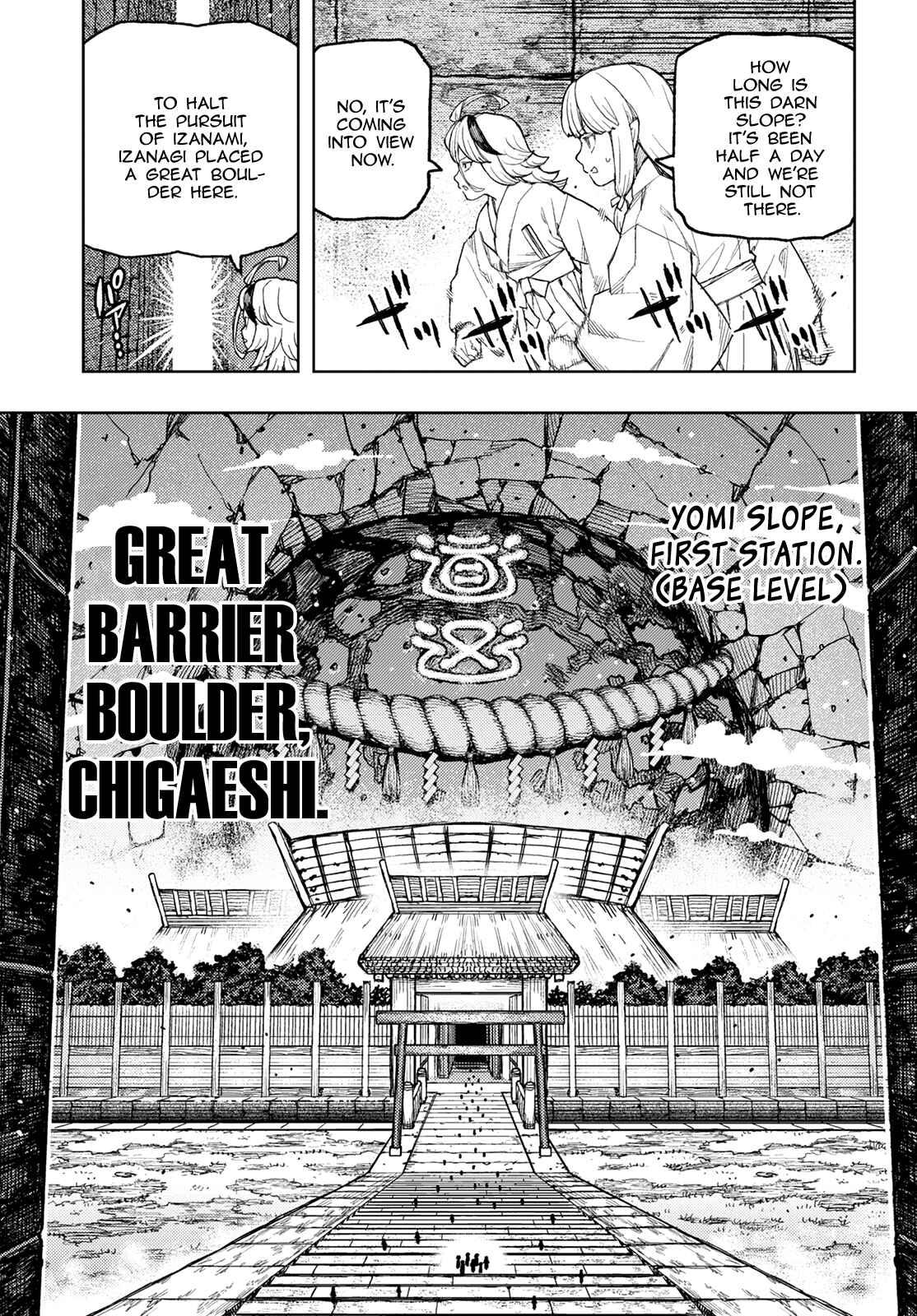 Tsugumomo Chapter 137 page 3