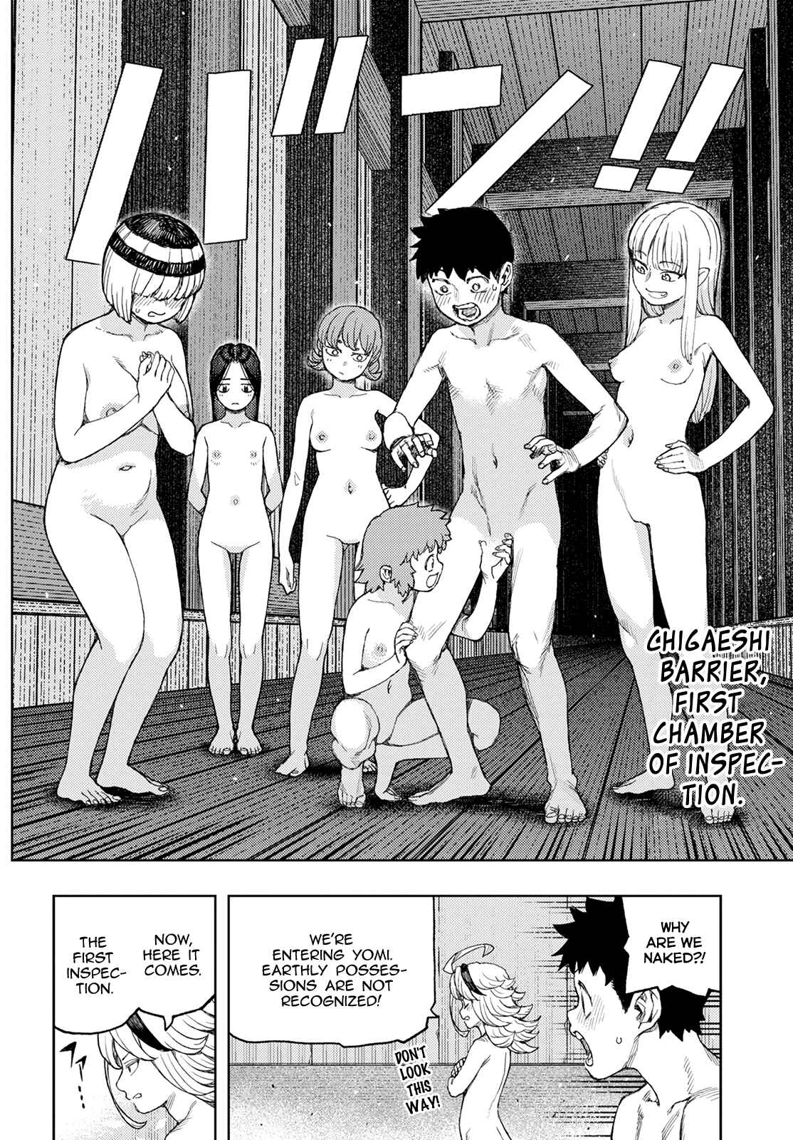 Tsugumomo Chapter 137 page 6