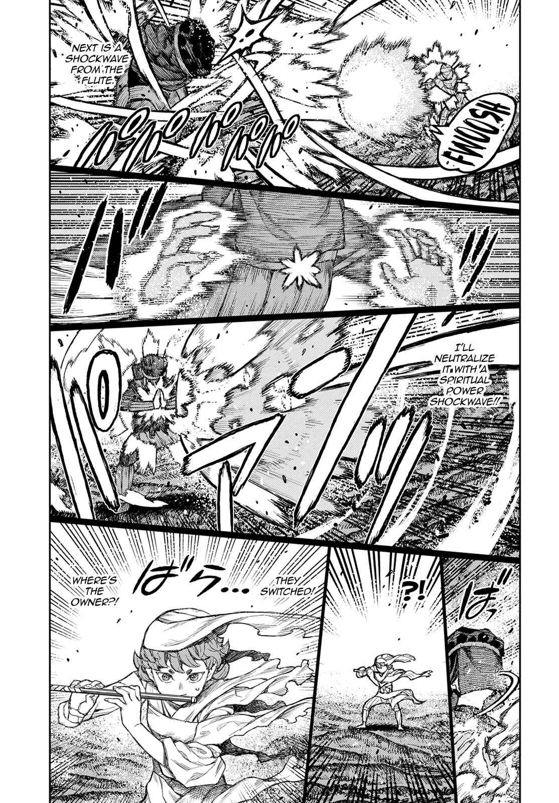 Tsugumomo Chapter 142 page 17