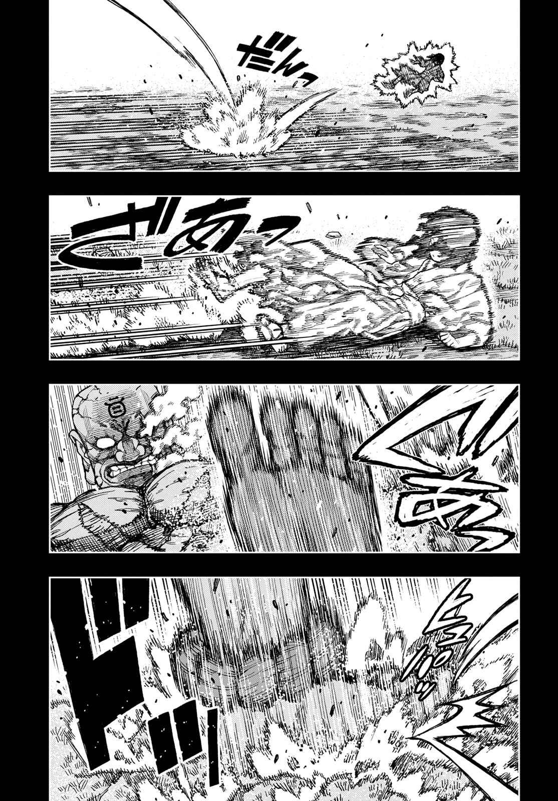Tsugumomo Chapter 142 page 23
