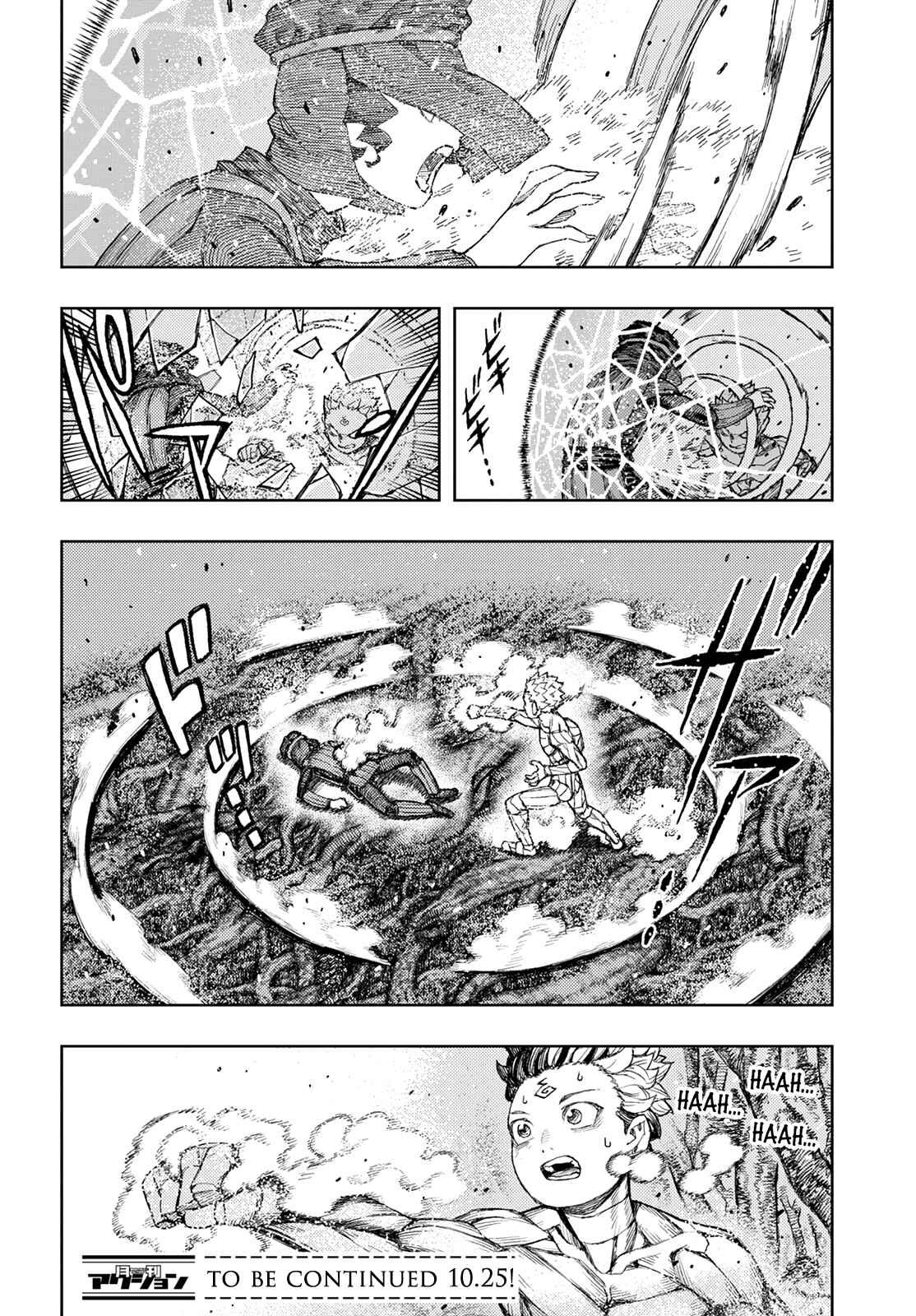 Tsugumomo Chapter 142 page 37