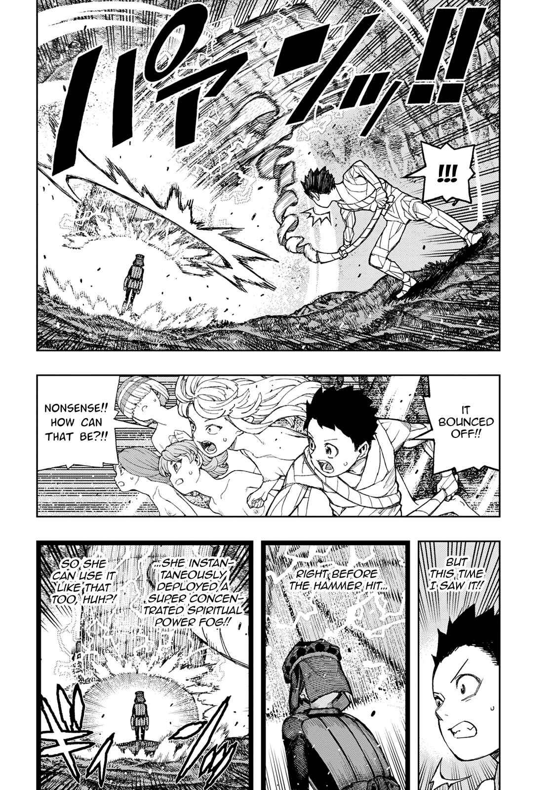 Tsugumomo Chapter 142 page 4