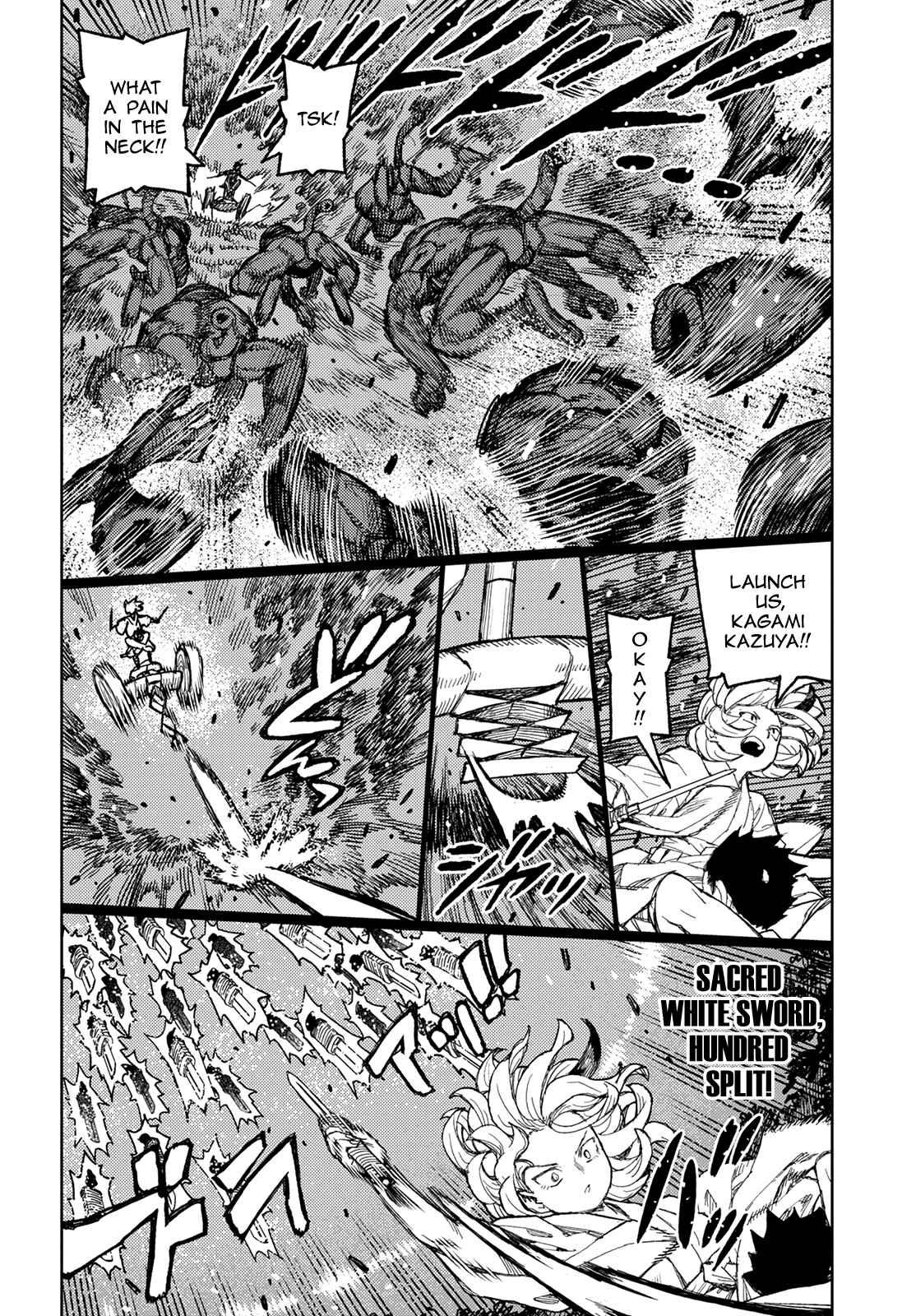 Tsugumomo Chapter 144 page 27