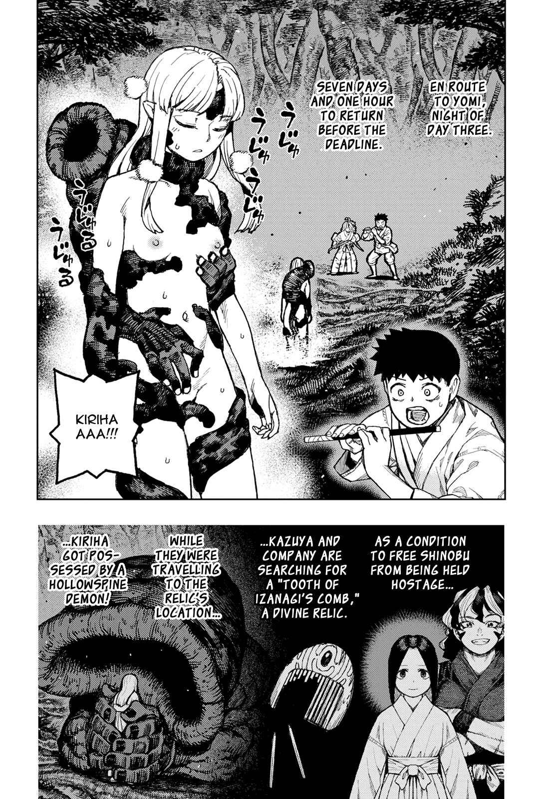 Tsugumomo Chapter 145 page 2