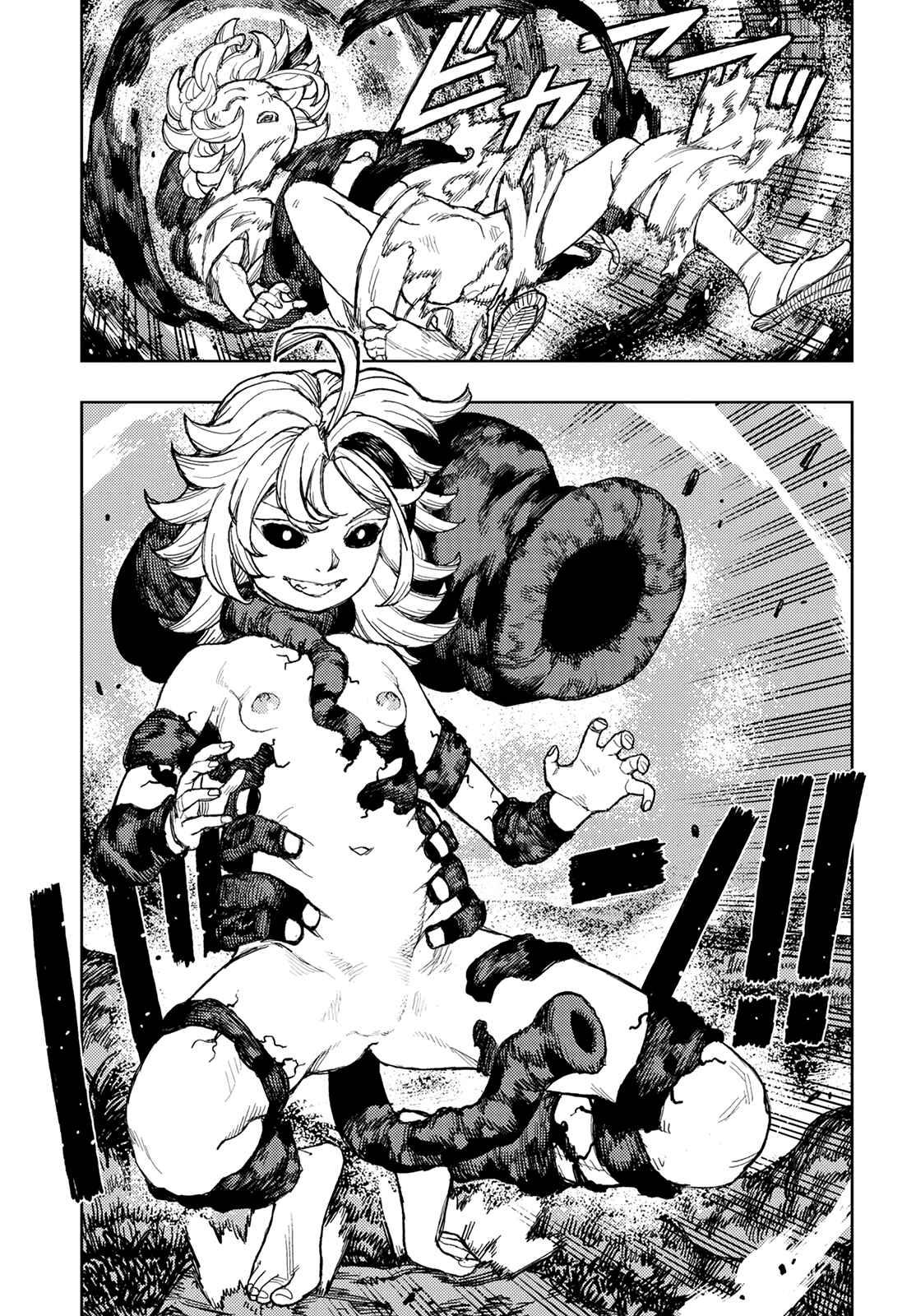 Tsugumomo Chapter 145 page 31