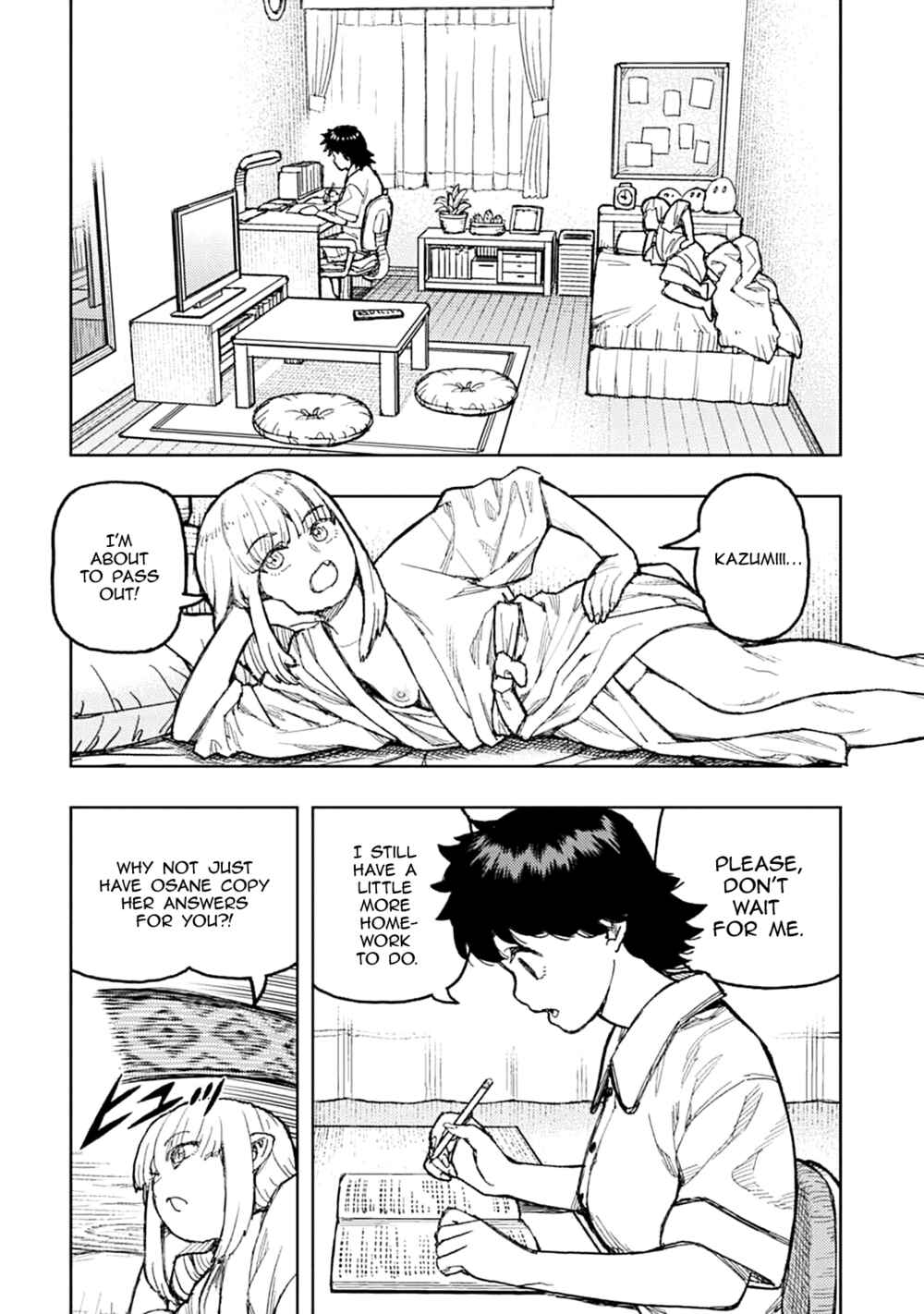 Tsugumomo Chapter 148.5 page 2
