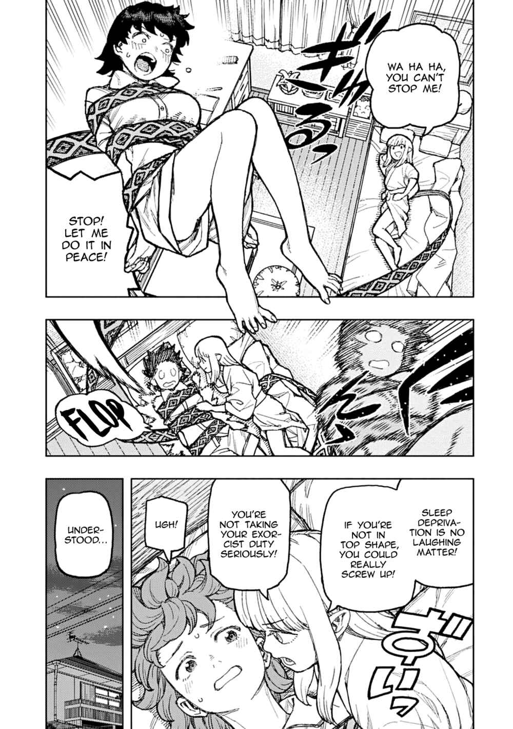 Tsugumomo Chapter 148.5 page 3
