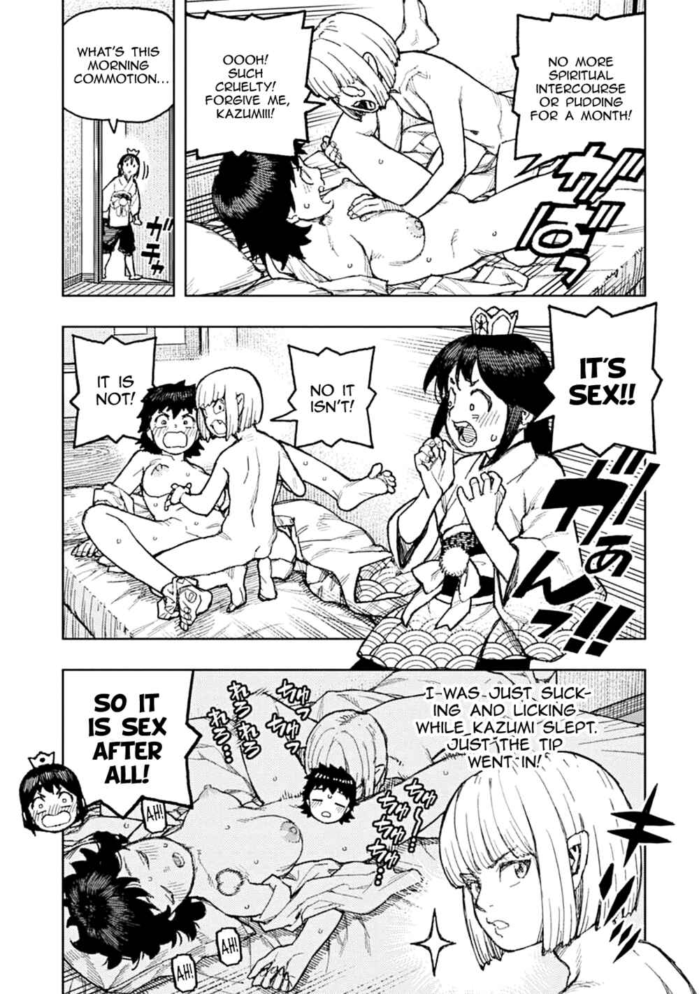 Tsugumomo Chapter 148.5 page 5