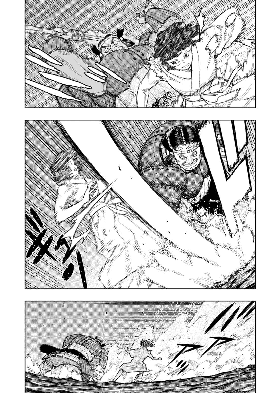 Tsugumomo Chapter 156 page 18