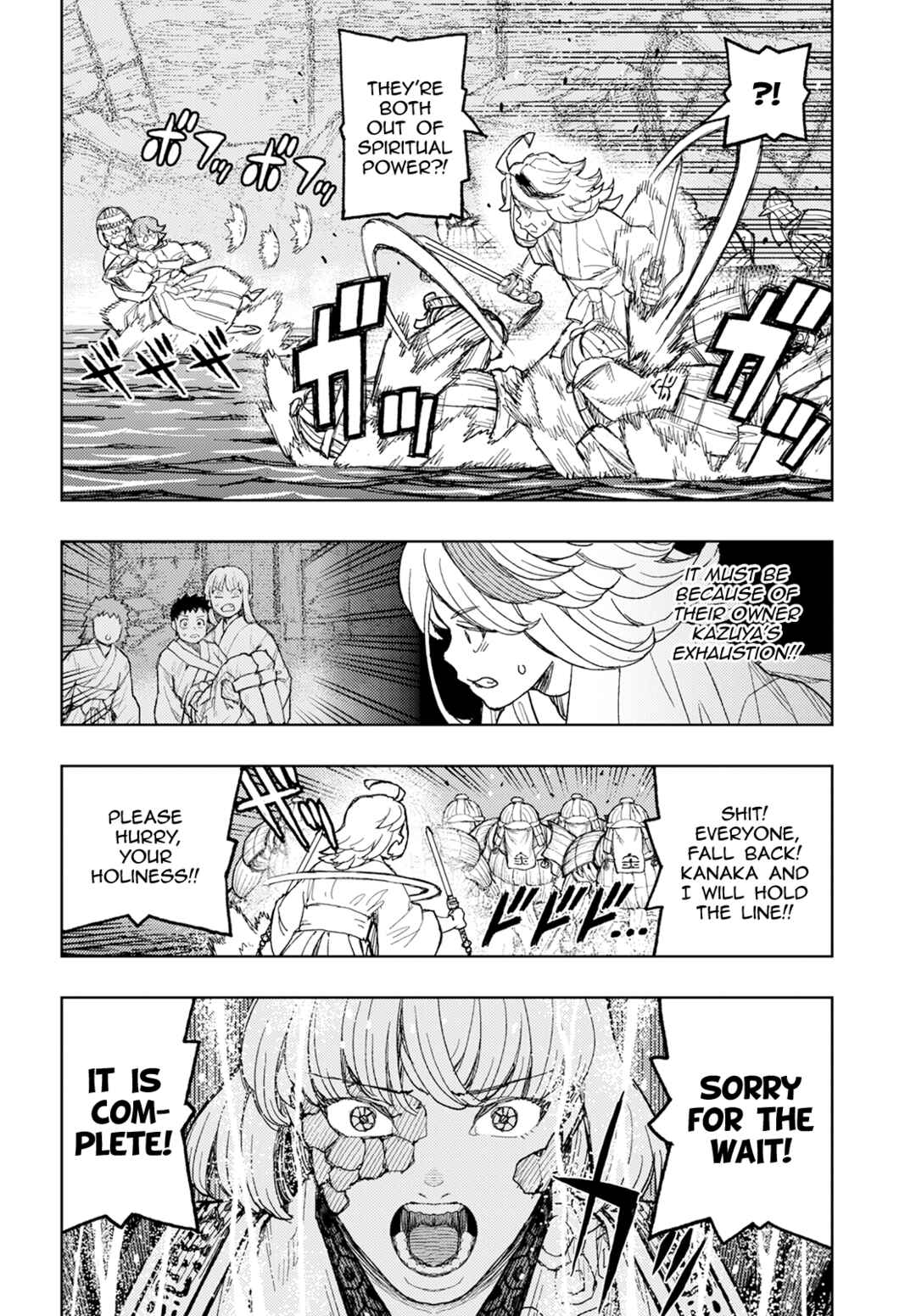 Tsugumomo Chapter 156 page 21