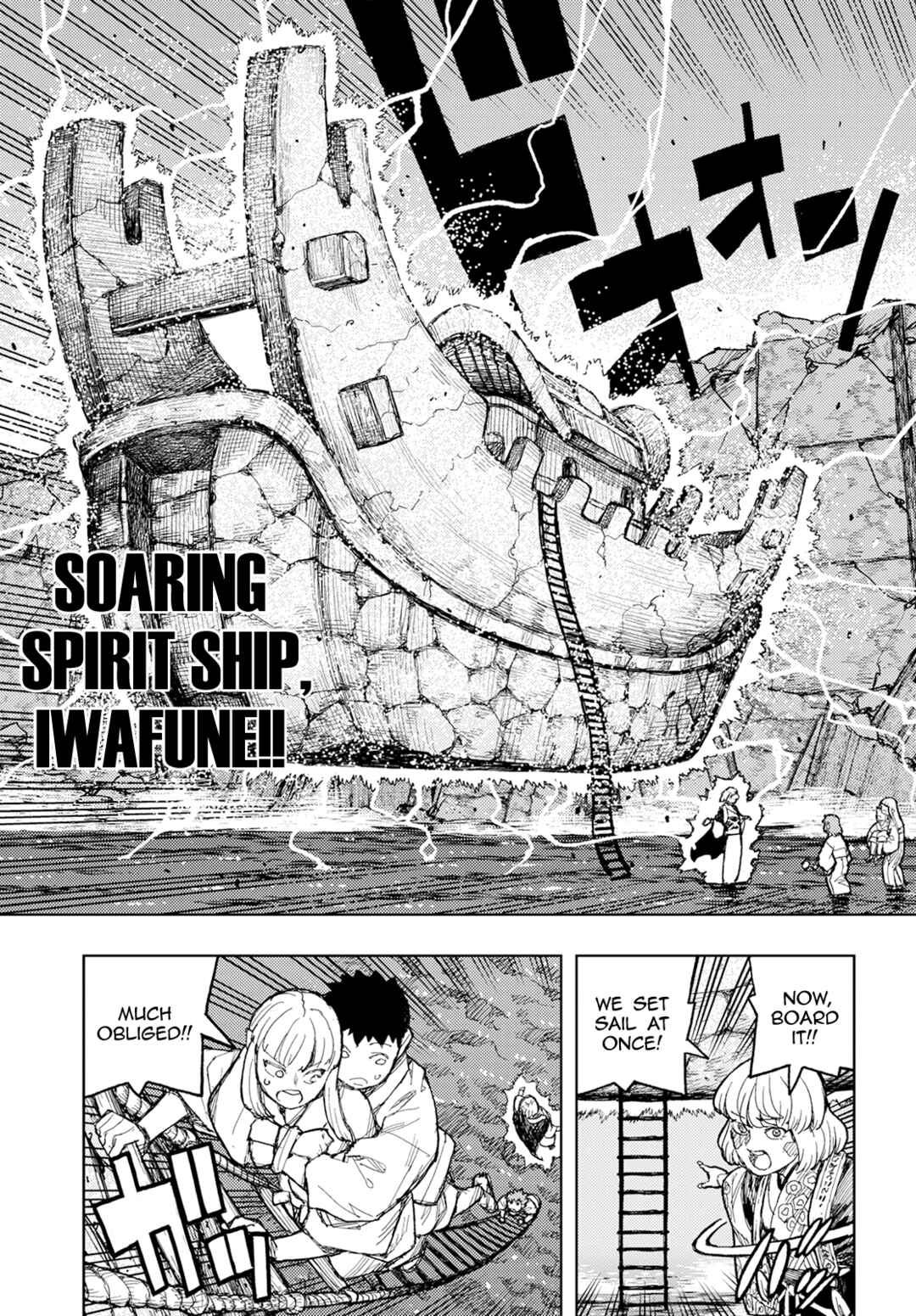 Tsugumomo Chapter 156 page 22