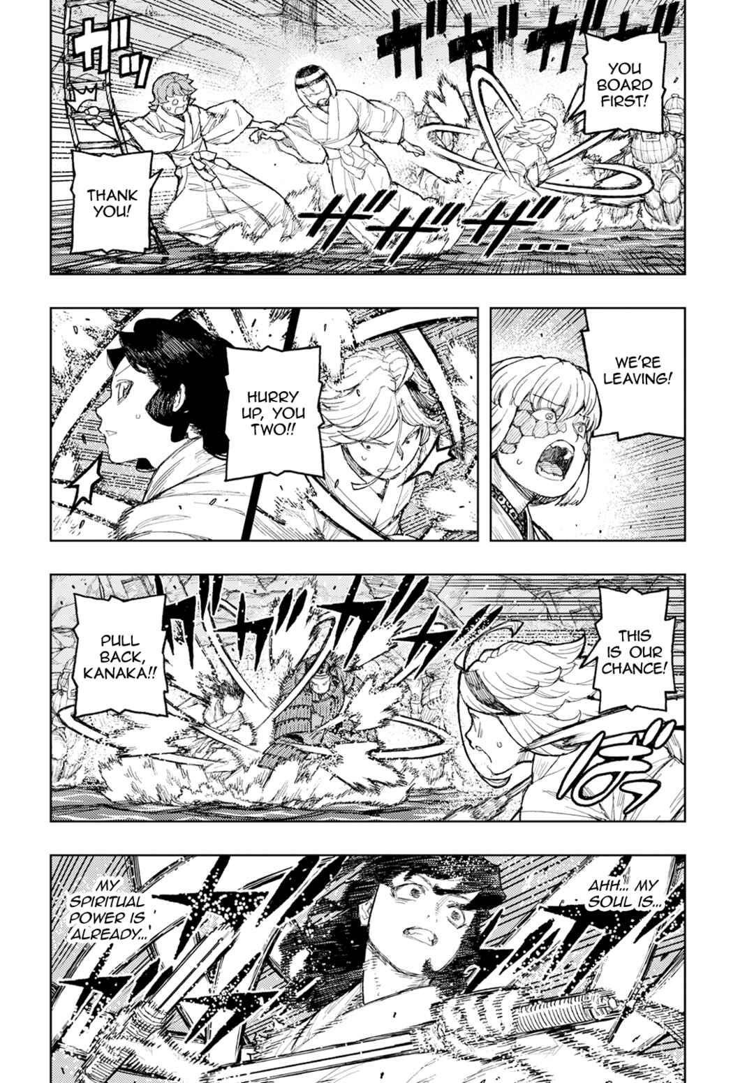 Tsugumomo Chapter 156 page 23